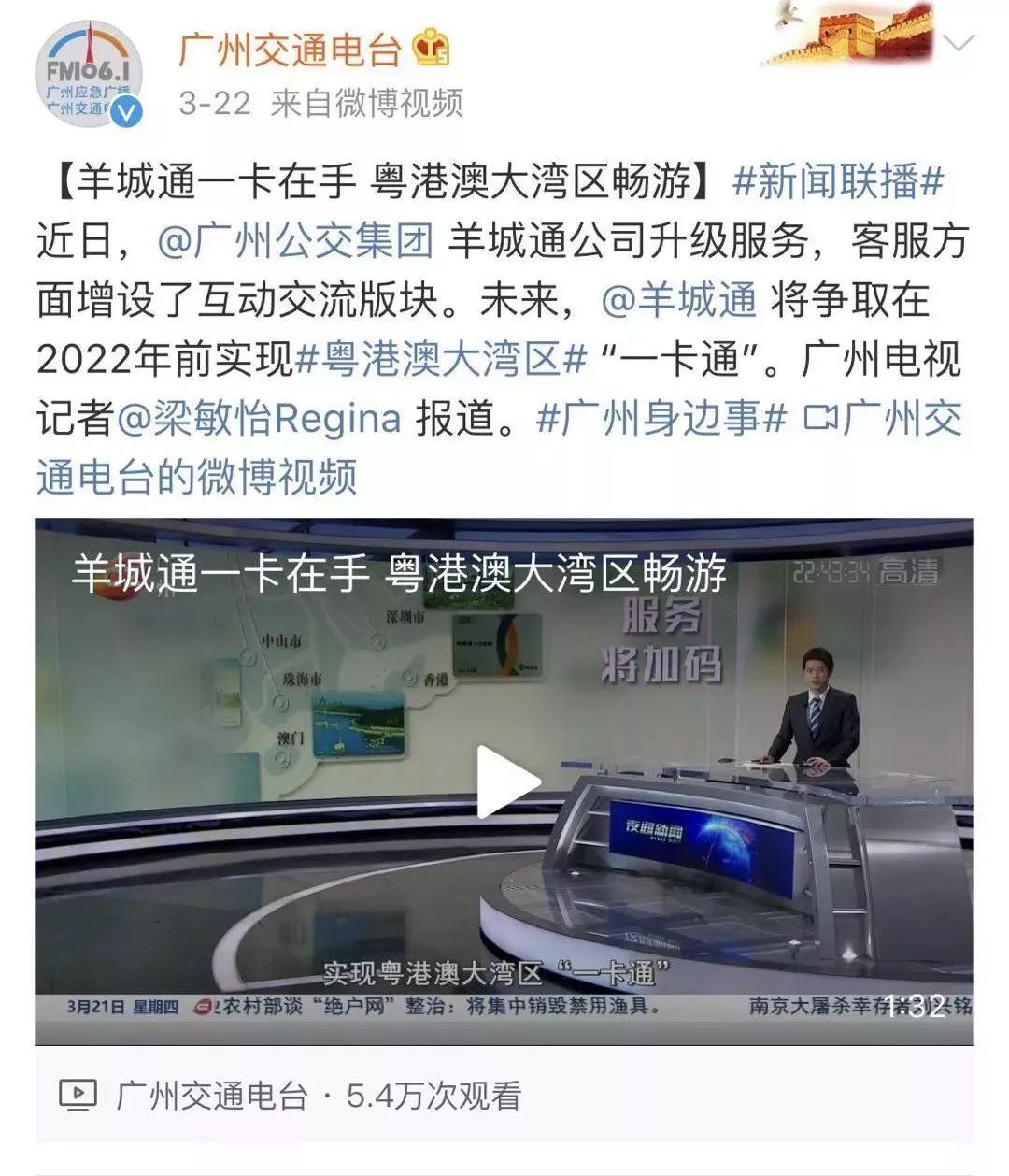 广州哪些地方可以刷羊城通消费,广州街坊