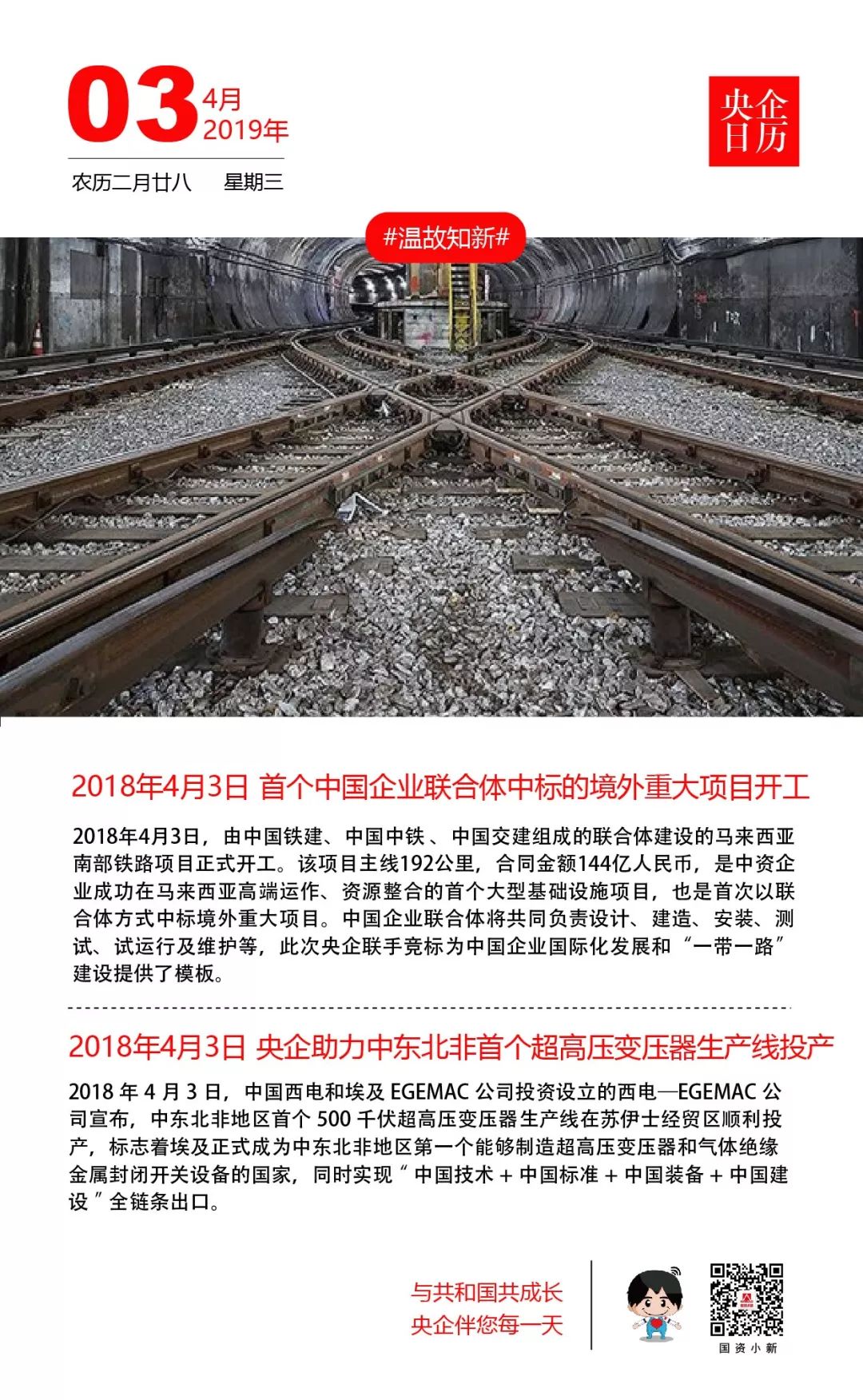 鞍钢集团在招企业海量校招,鞍钢2024年新一轮校招