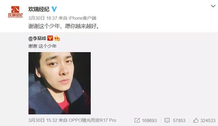 杨洋和李易峰谁发展更好,李易峰杨洋最近的消息