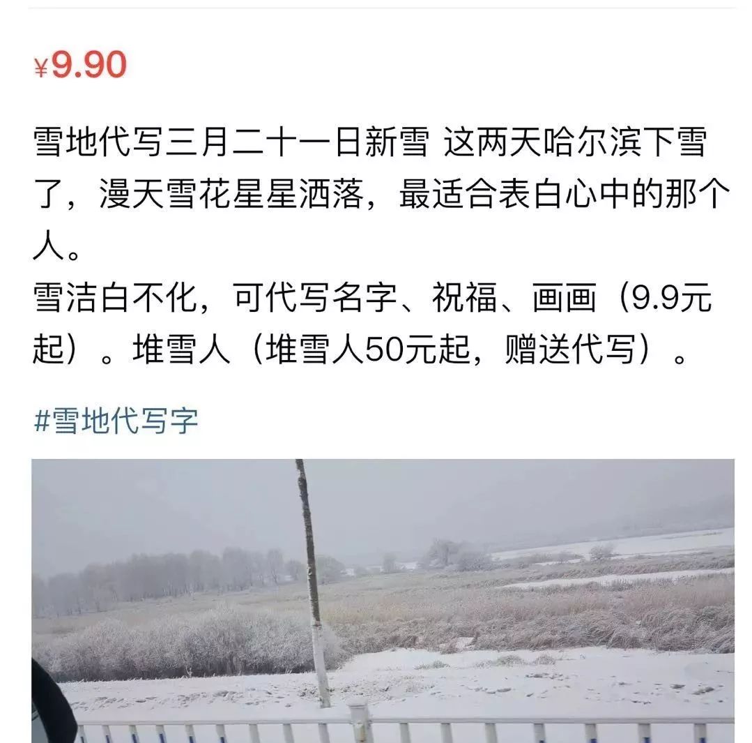 代喝奶茶代吃炸鸡,代喝奶茶要付钱么