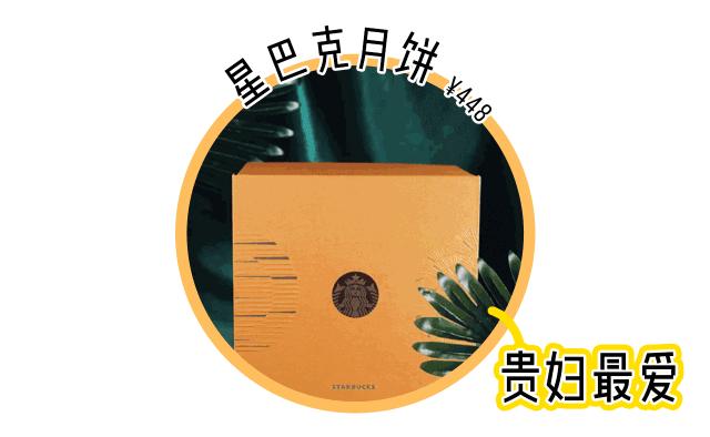 2018什么月饼最好吃,今年中秋爆火的网红月饼