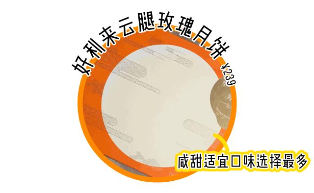 2018什么月饼最好吃,今年中秋爆火的网红月饼