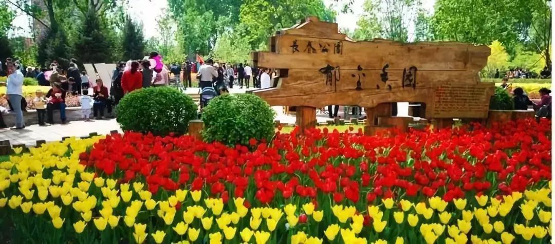 长春免费景点大全集图片,长春市最值得玩的景点排名前十