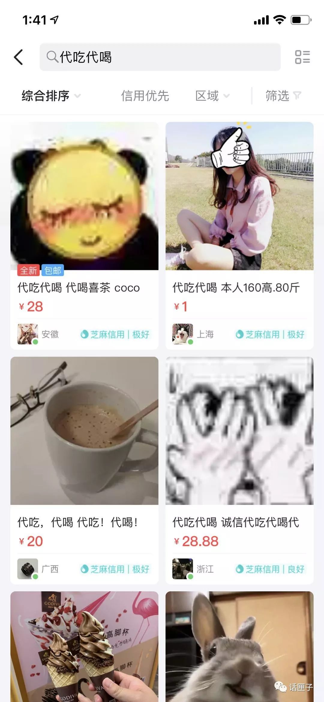 代购、代排队，现在还有代吃喝？？话匣妹亲测，眼看着别人吃下了……