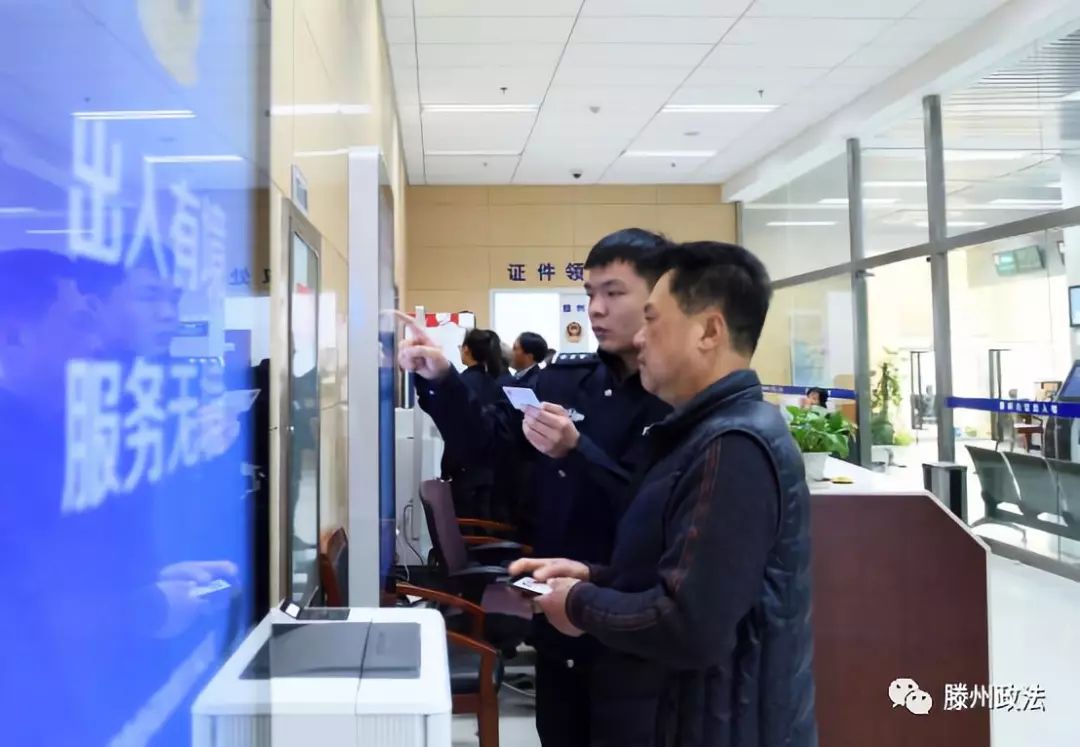 滕州市最新政策,滕州新政策