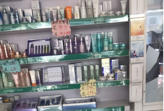 曲阜哪个化妆品店好,曲阜美妆集合店