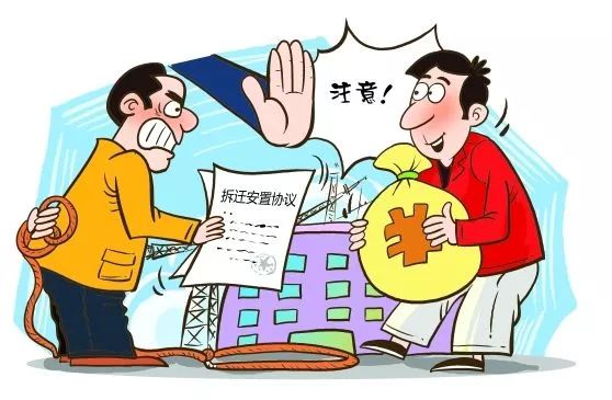 低价买房套路大揭秘,低价购房十大陷阱