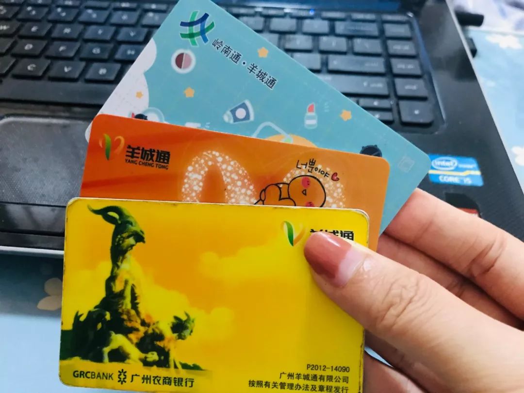 广州哪些地方可以刷羊城通消费,广州街坊