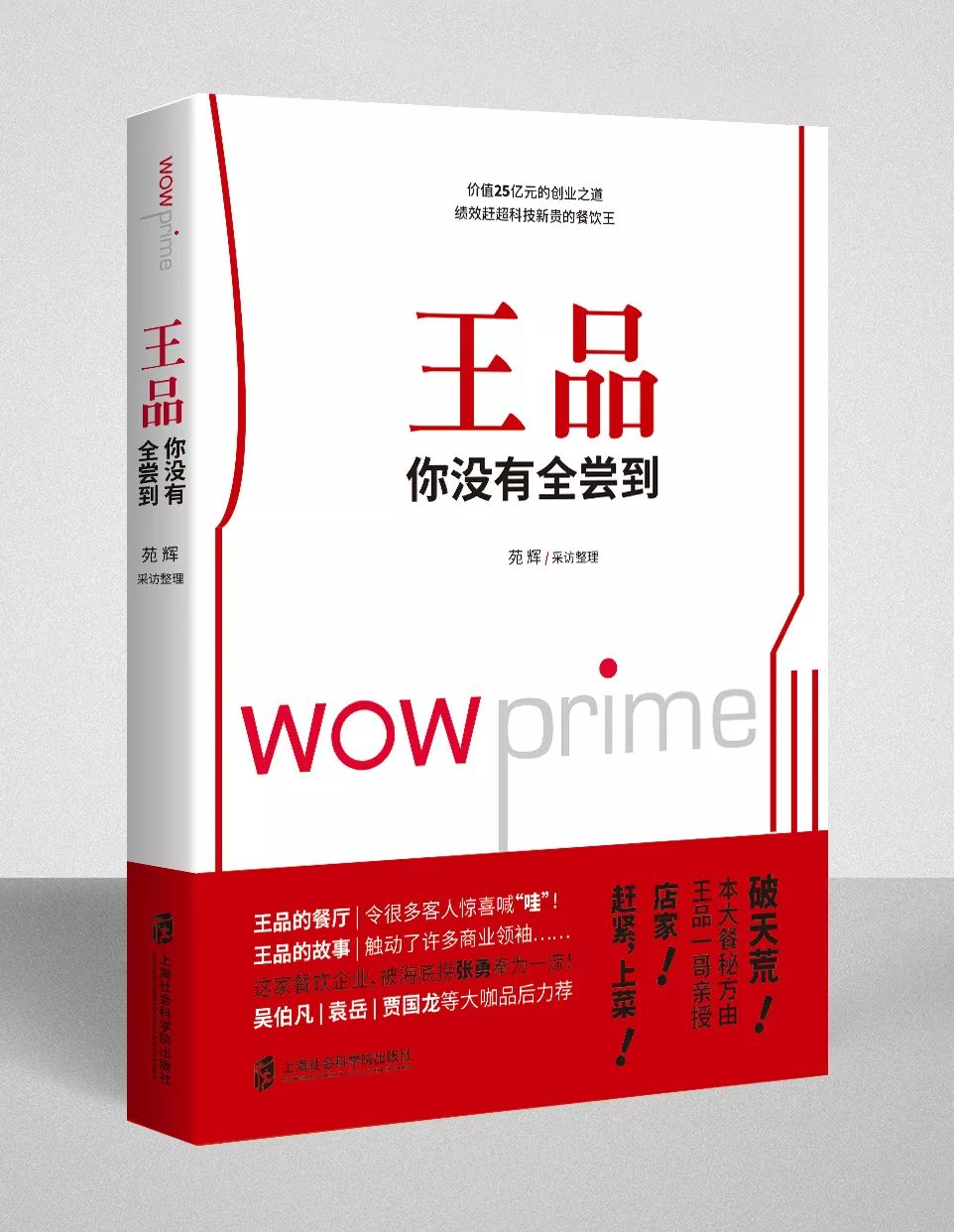 四月书单出炉,书单四月