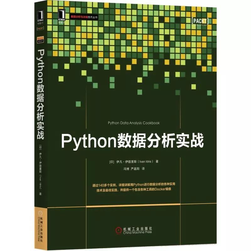 python100个实战经验,python实用案例100例