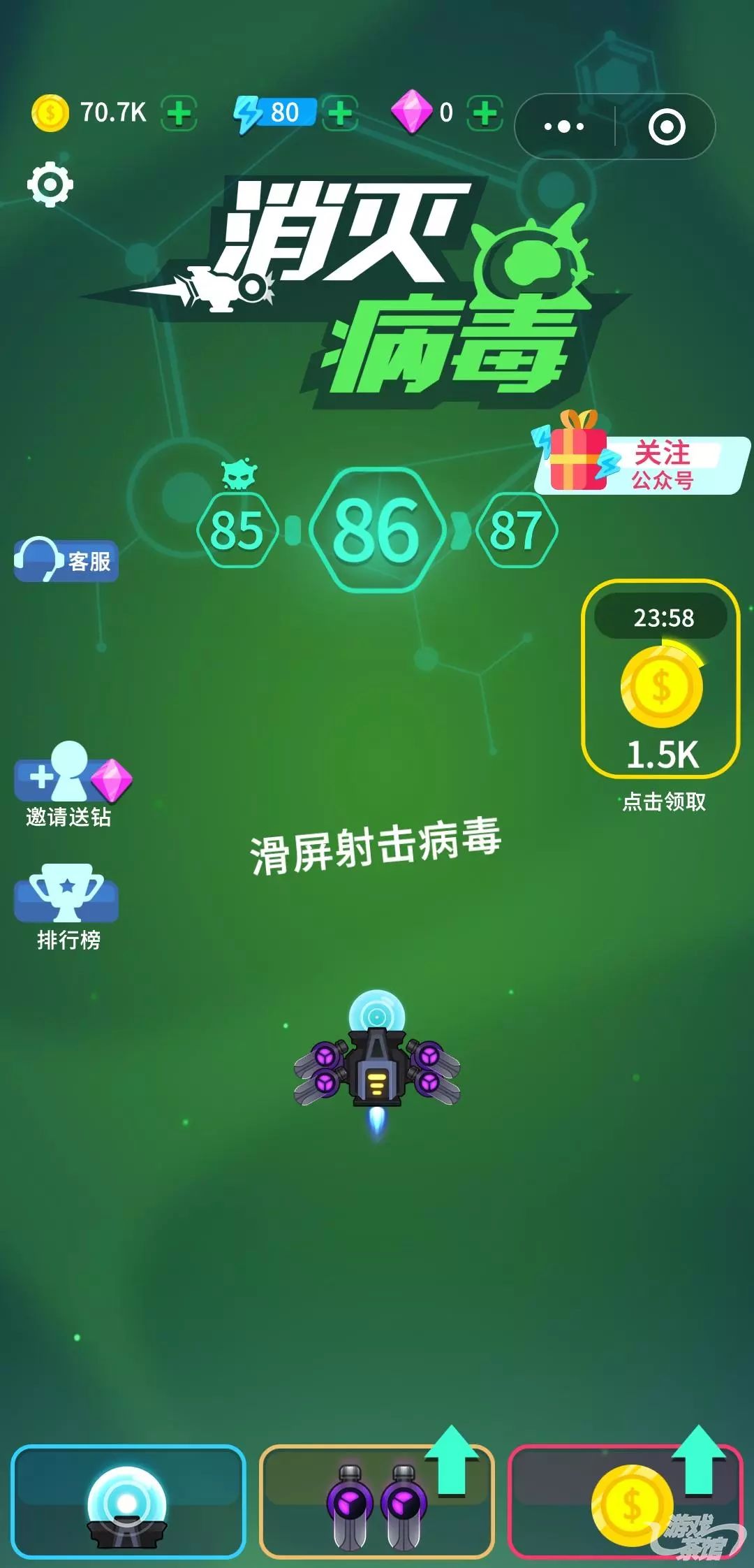 小游戏赛道展现新格局四大巨头策略各不同|游戏茶馆