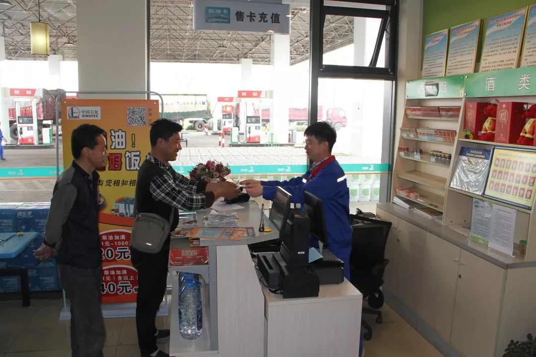 案例学习|你的加油站，旁边是不是也有饭店？