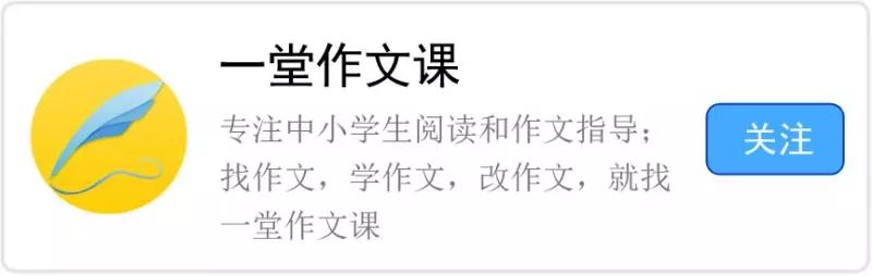背熟这些经典作文句子,背熟这10篇优秀作文