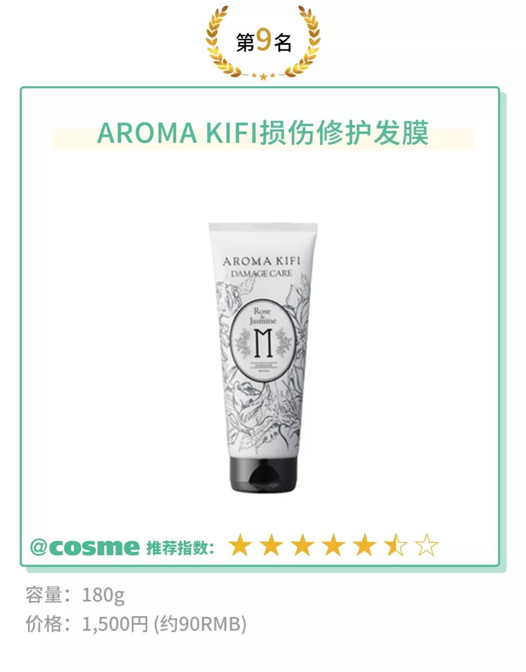 日本十大好用的洗发水排行榜,日本superfoodlab洗发水