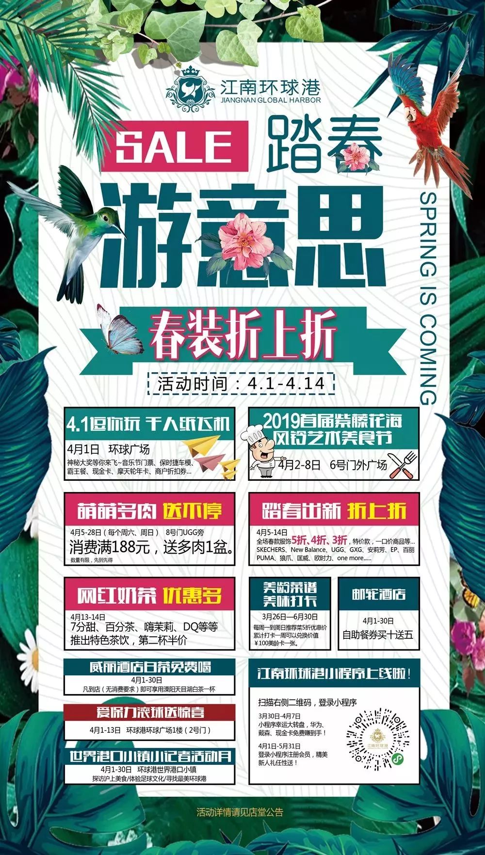 常州网红打卡地夜景,常州打卡网红地拍照