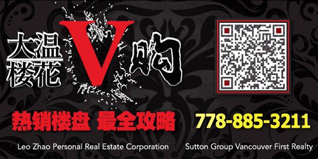 在温哥华的孩子也要拼成绩？！想当学霸其实并没有想象中那么难。。。