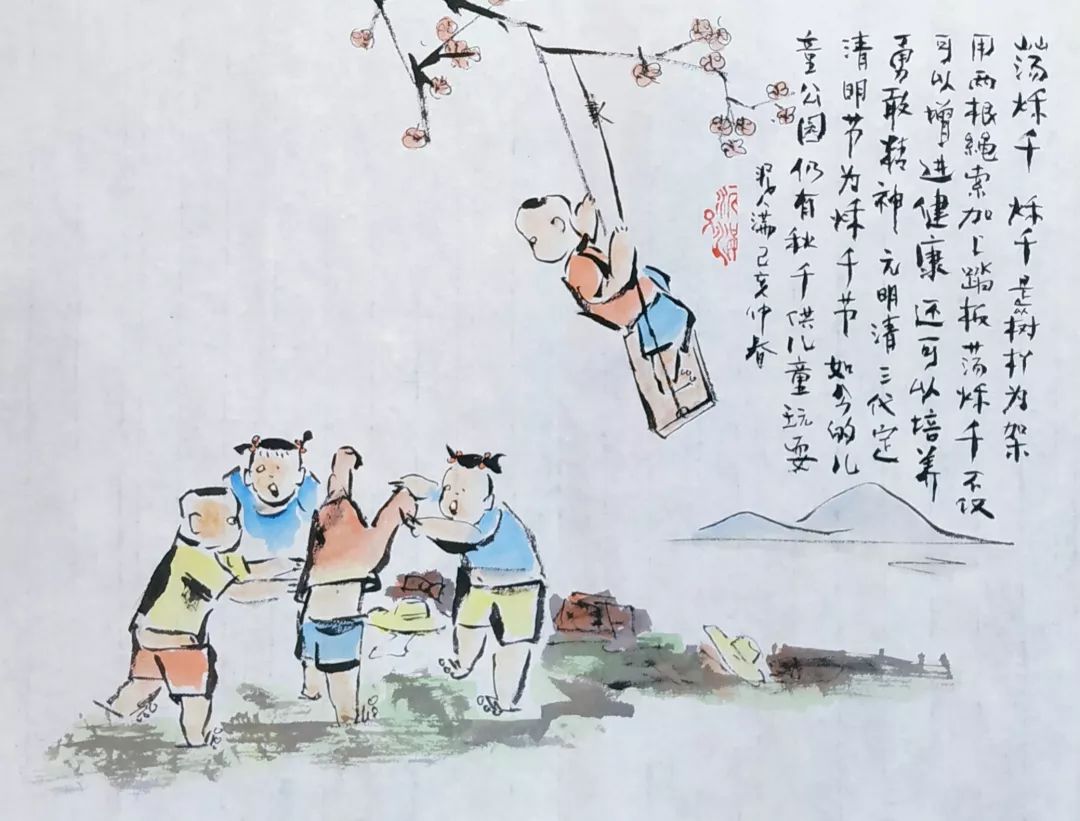 清明水墨画简单,清明谷雨水墨画