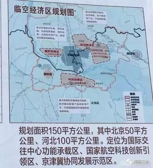 北京机场大巴车驾驶员招聘,北京首都机场大客司机招聘