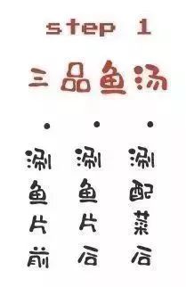 “嫁人不嫁苏明哲、养老不养苏大强”，但吃斑鱼火锅一定要来丽江龙继斑鱼庄！