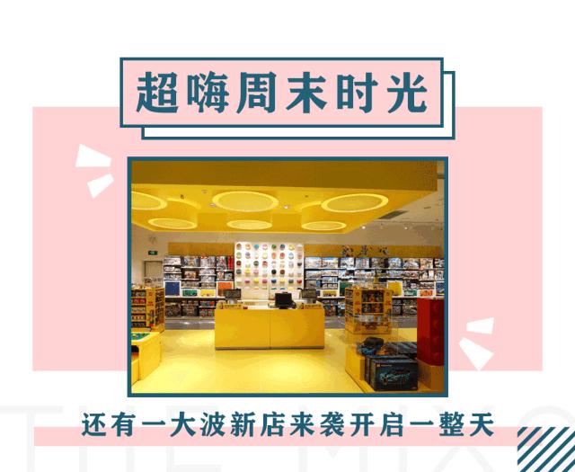 长沙这家mall真会玩，1块钱能当200块花！连悬疑作家都来打卡了？！