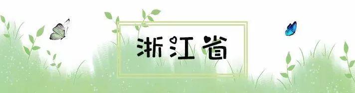 常州周边这117个景点通通免费！现在就出发！