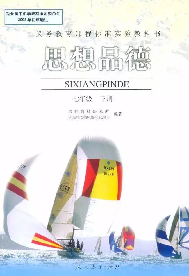 松江二中校庆韩寒,上海韩寒发表长文