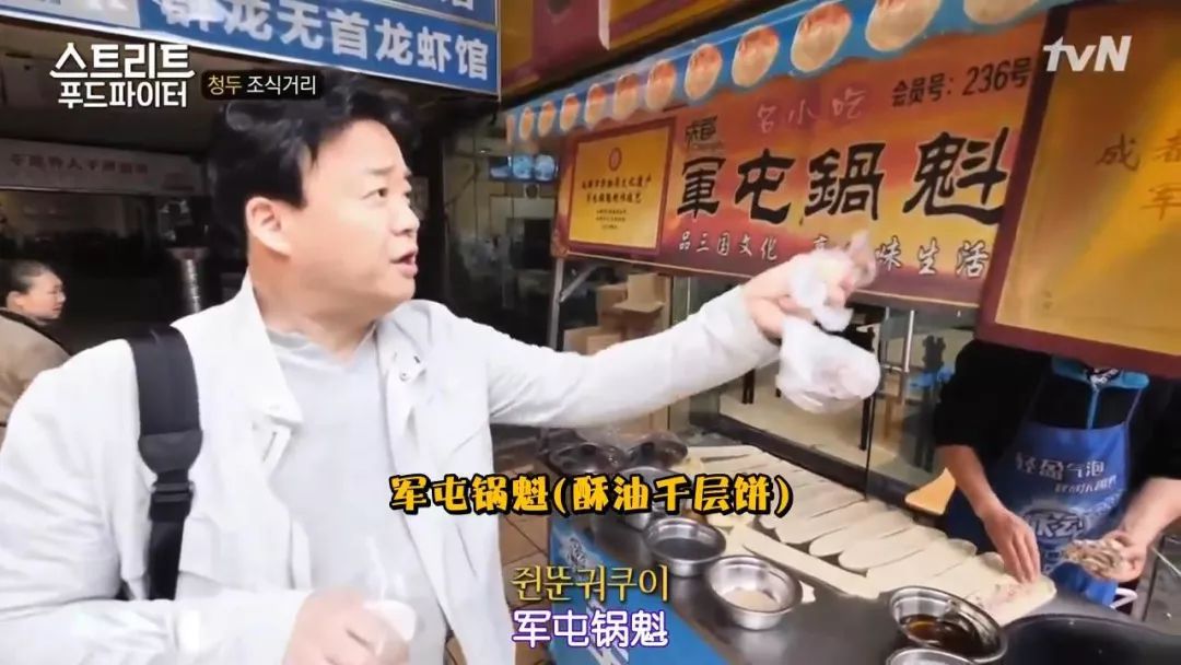 在成都，火锅第二，串串第三