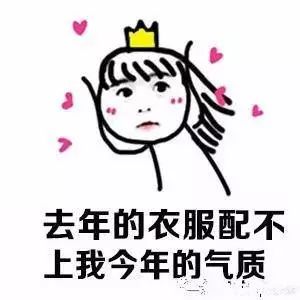 谁穿谁丑的错误穿搭,穿什么都丑系列