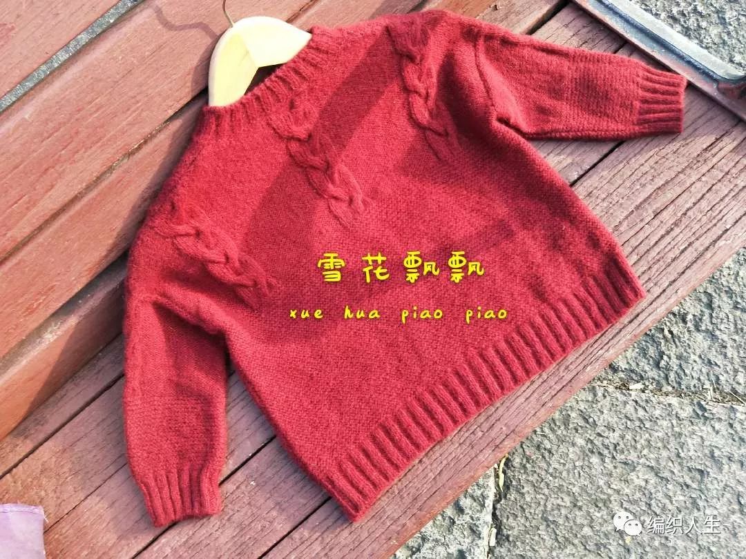 儿童帅气针织套头毛衣男,男童棒针开衫毛衣最新款