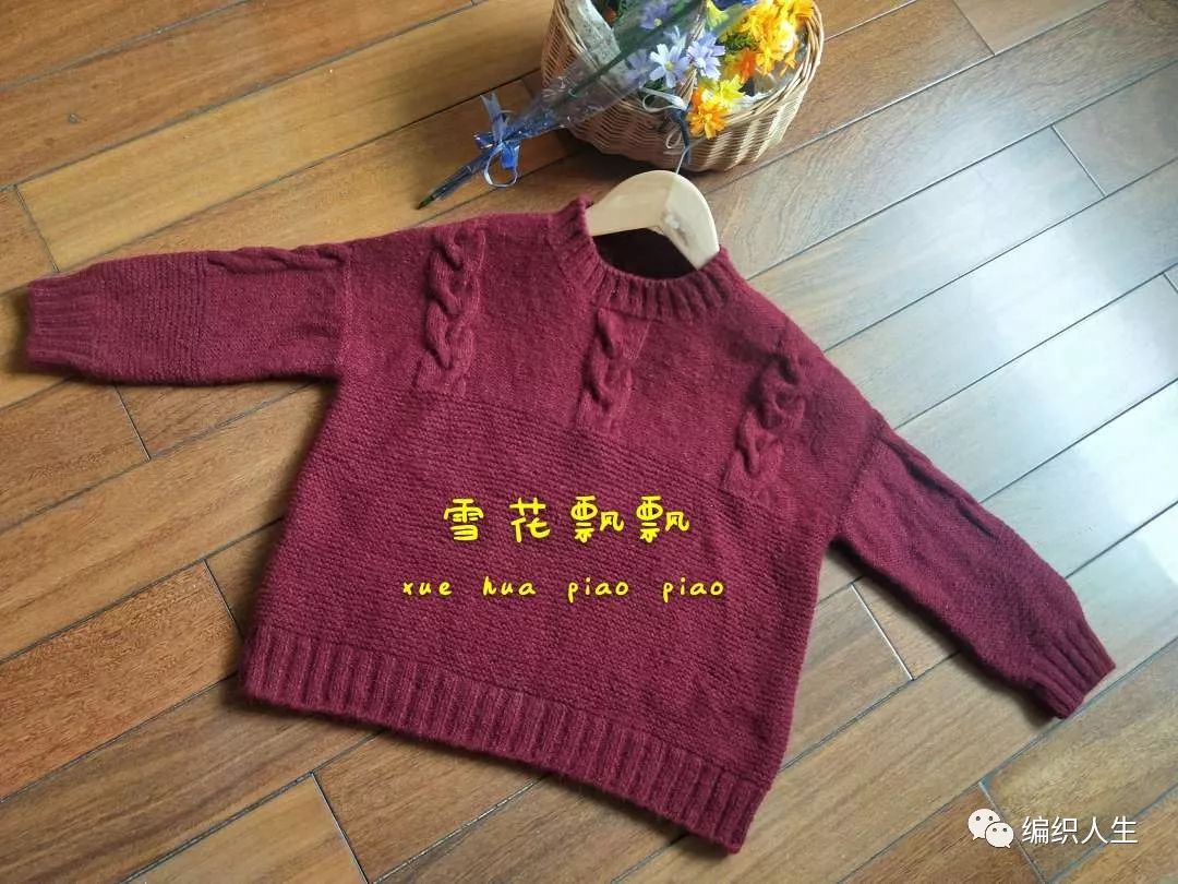 儿童帅气针织套头毛衣男,男童棒针开衫毛衣最新款