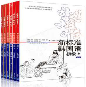 快速学韩语日常口语,零基础快速学韩语软件