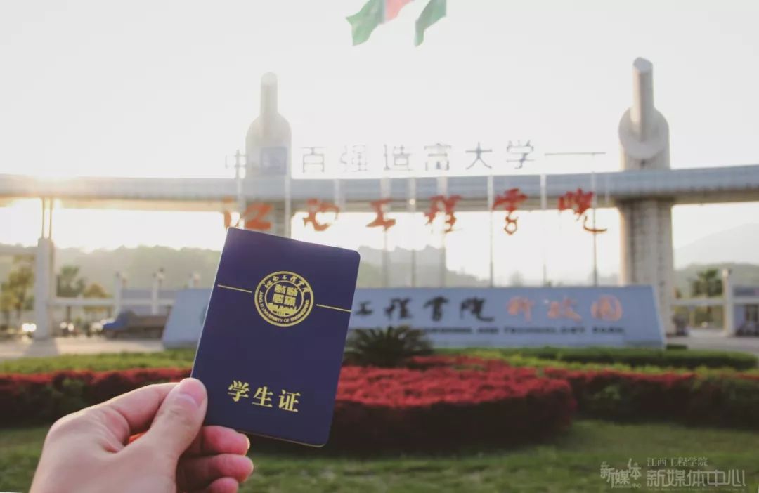 我是你不得不偏爱的江工小物件，对吗？