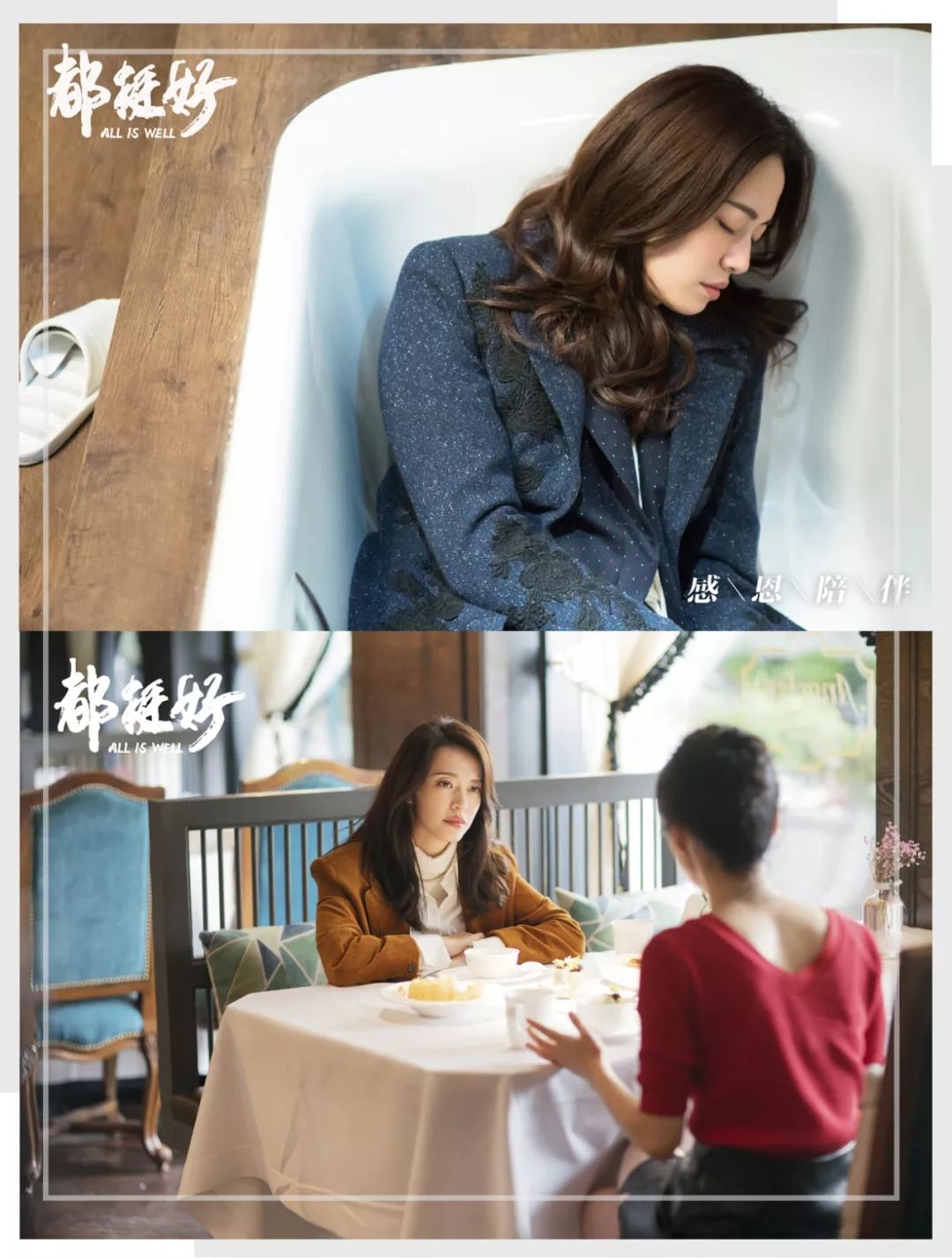 粉丝首秀 | 春天的第一件外套，你会穿什么？