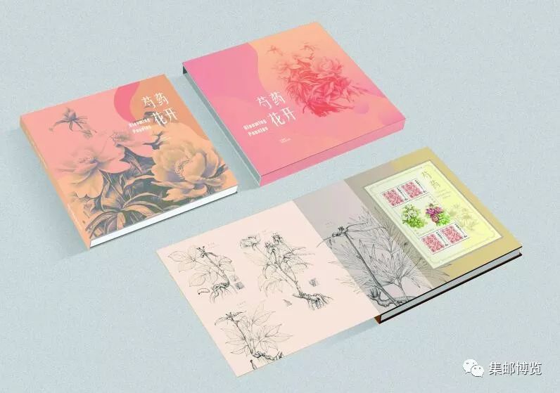 微店上新！芍药花开方寸，邮品美不胜收