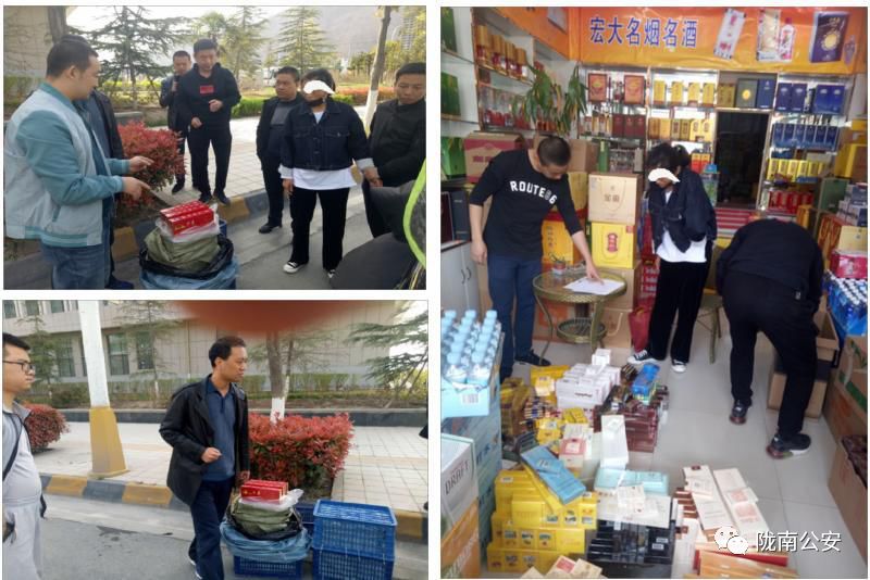 陇南最近假烟事件,陇南假烟案