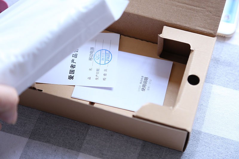 爱国者w300移动电源真假,爱国者w300充电时间长