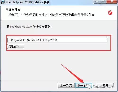 草图大师sketchup2017教程,草图大师SU素材