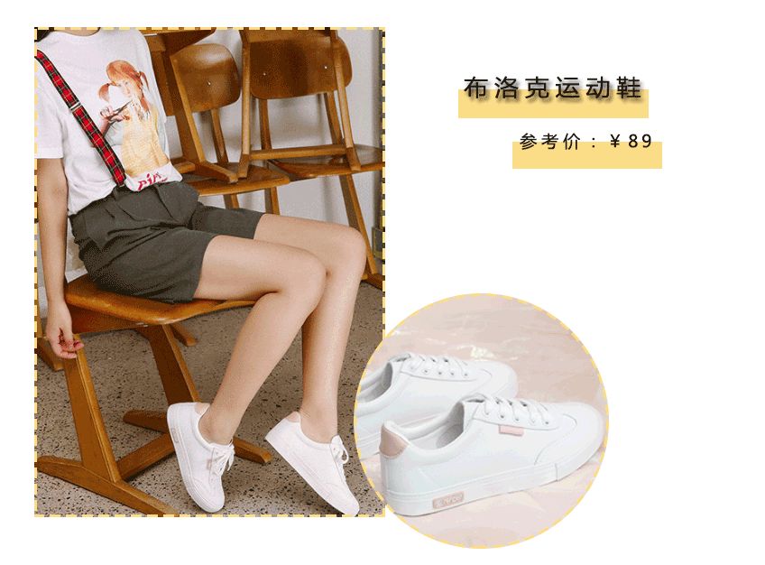 买鞋还得买耐克配音,买鞋还得买啥