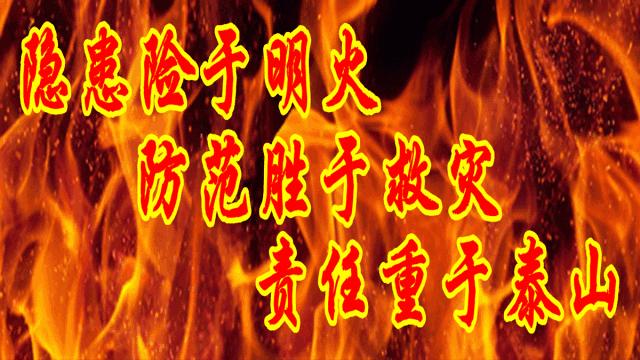 “5·12””防灾减灾日：奈曼这样行动