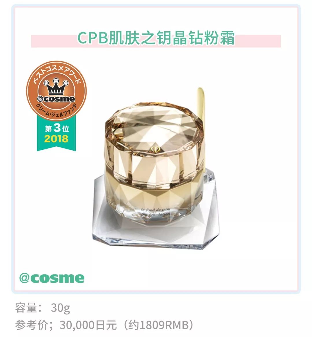 资生堂cpb搭配,资生堂隔离和cpb哪个好用