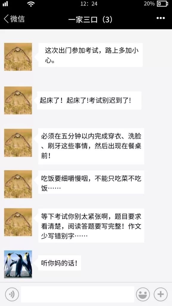 真皮说法|群生百态，不如狗带！