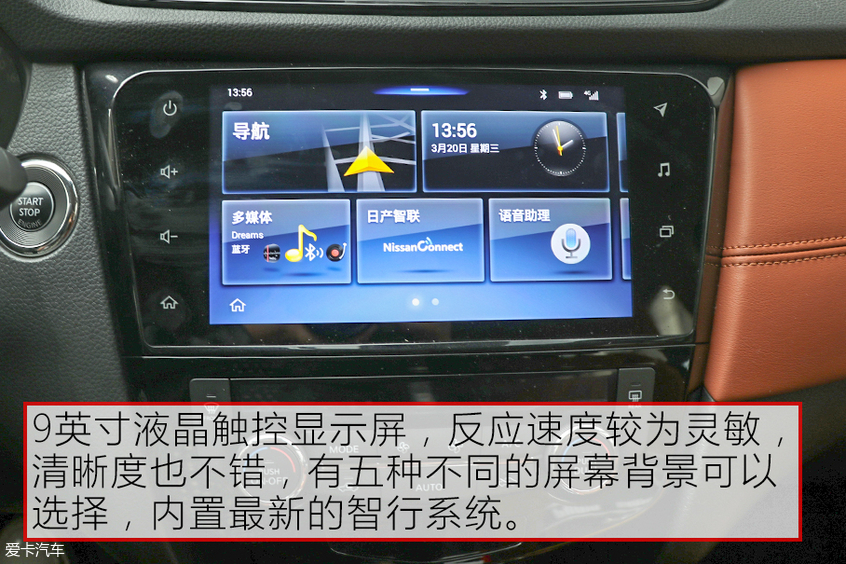 日产奇骏碰撞测试中保研,东风日产奇骏e-power碰撞测试