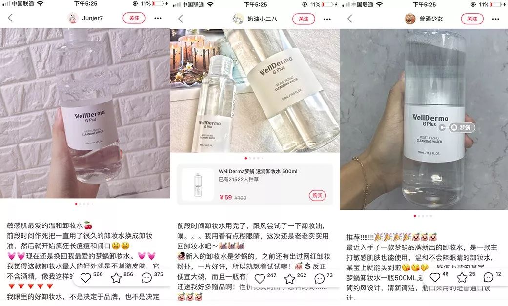 39岁全智贤又凭素颜上热搜？这么多年她怎么就不显老！