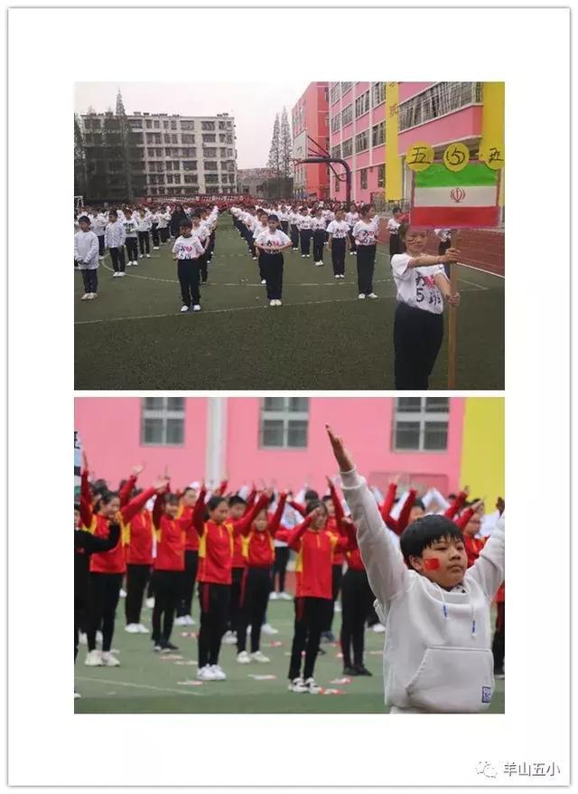 信阳市羊山五小：童心向上逐梦远航