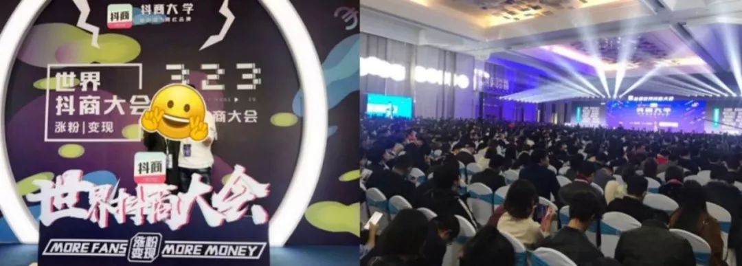 300万微商大军入涌抖音,微商进入抖音界