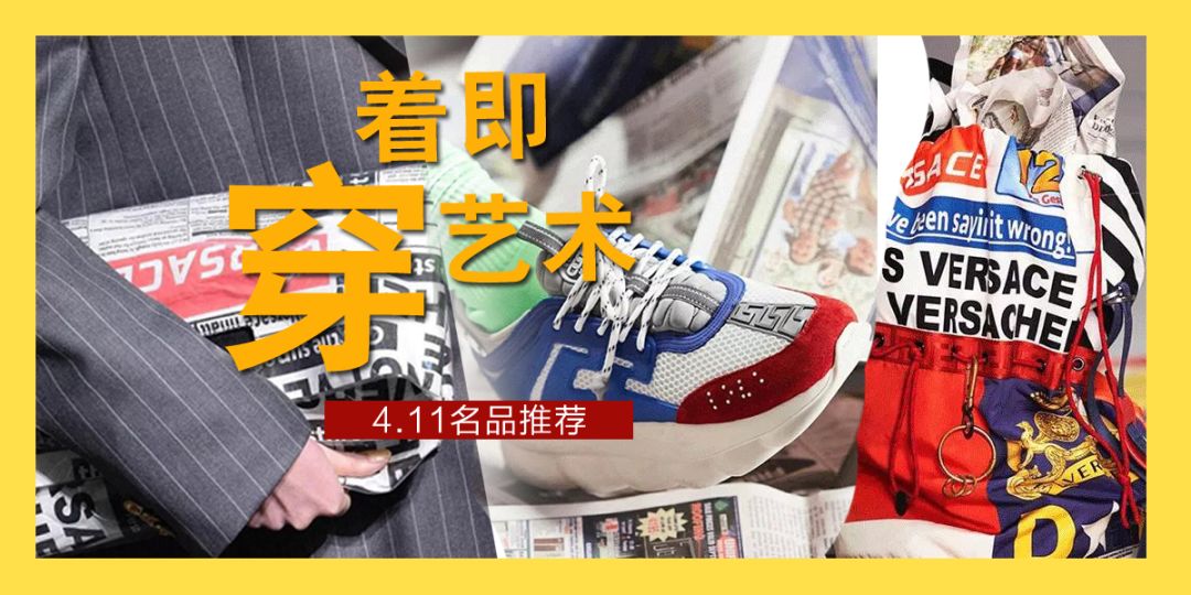 泰华商城活动,潍坊泰华新活动