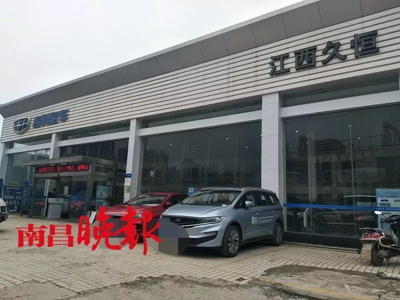 吉利汽车被撞报废,吉利车被撞