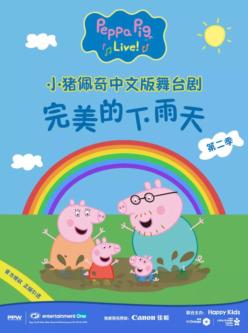 灏忕尓浣╁浼樻儬璐エ,灏忕尓浣╁鍏嶈垂闂ㄧエ