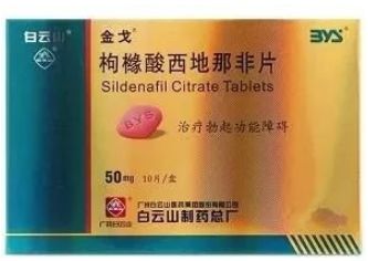 国产伟哥一年销量,国产伟哥有多值钱