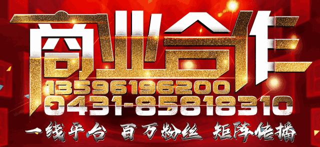 外行吃人参内行吃莲心,外行吃人参内行吃茯苓